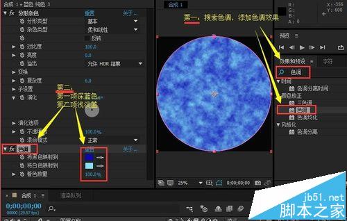 AE传送门特效怎么做？AE科幻闪动效果的制作教程