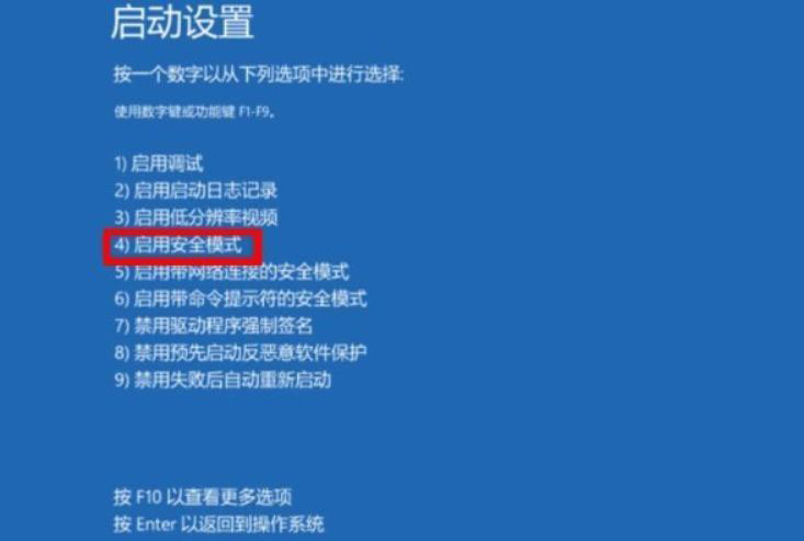 win10开机蓝屏代码0xc000001怎么办 错误代码0xc000001的解决教程