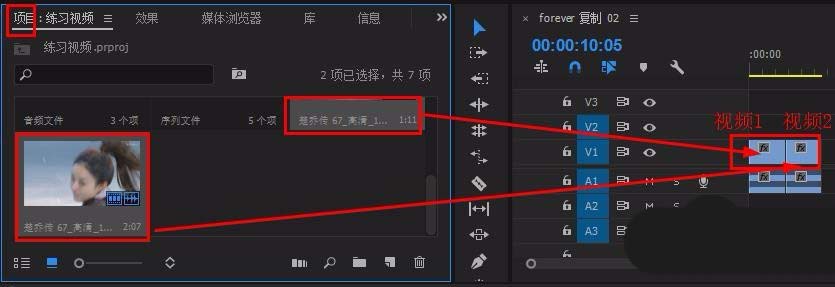 premiere怎么制作放大效果的转场动画?