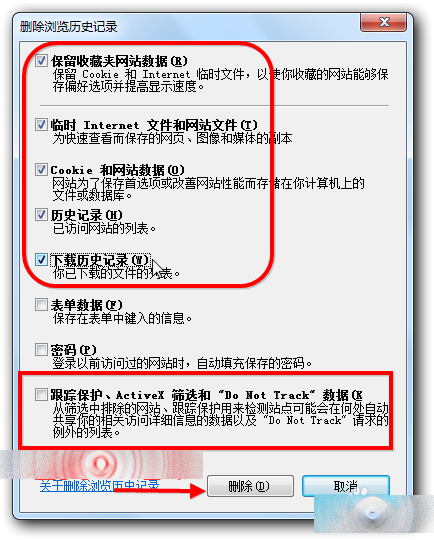IE文件下载到99%就停了该怎么办？