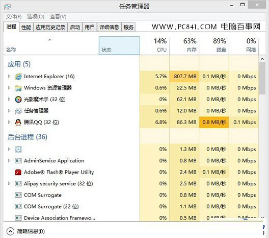 链接无线路由器后电脑网速变慢的原因和解决方法