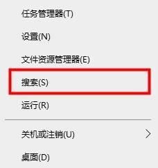 win10平板模式屏幕手势失效怎么解决?