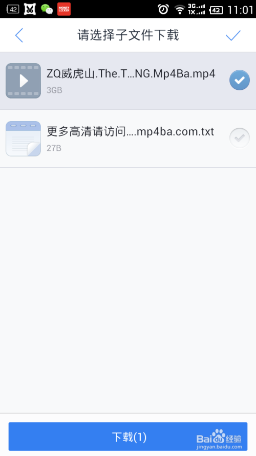 手机怎么下载种子文件视频？