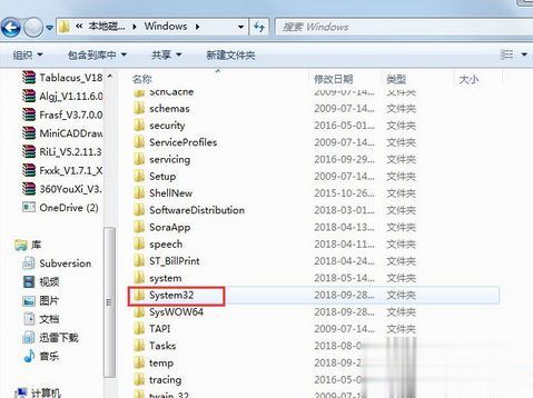 win10遇到3194错误怎么解决?