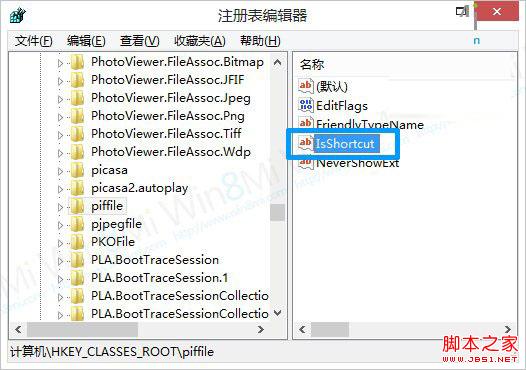 Win8中win+x快捷键功能及其失效原因与失效解决方法