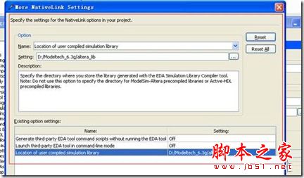 quartus怎么仿真？Quartus II调用modelsim无缝仿真详细图文教程
