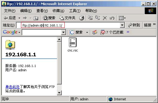 Mikrotik ros 软路由中文版使用图文教程