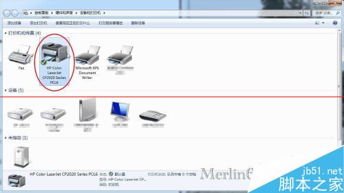 打印机的打印服务器怎么安装？