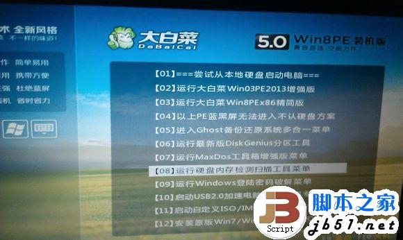 MHDD4.6怎么使用？MHDD4.6使用方法图解