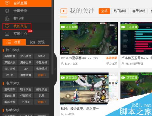 龙龙大冒险app下载-龙龙大冒险在线下载-乖乖手游网斗鱼 - 每个人的直播平台【官方指定平台】