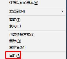 Win10如何设置256色？Win10设置256色运行的方法