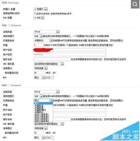 路由器怎么选购? 路由器选购与配置的方法