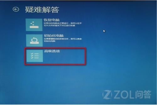 Win8系统的电脑重装预装系统的方法