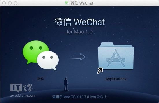 微信Mac版体验下载及使用方法