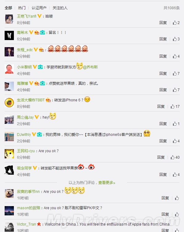 苹果CEO库克开通了新浪微博 网友：转发送iPhone 6