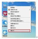 win10系统print screen没有反应怎么办?