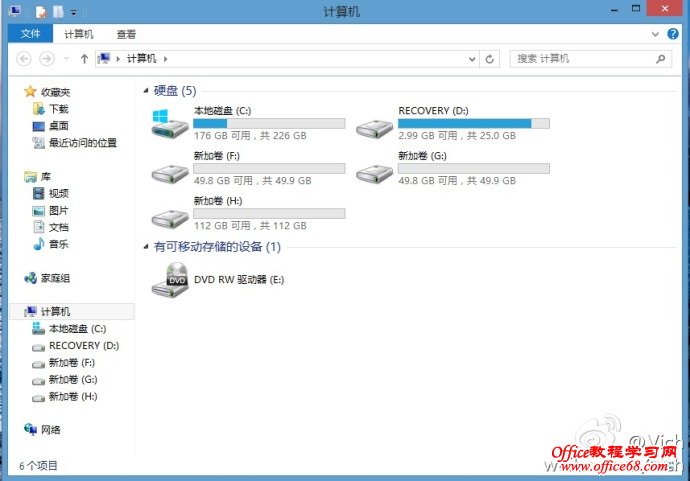 windows8系统自带的磁盘管理工具实现简单无损分区