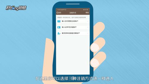 腾讯实名认证如何修改？