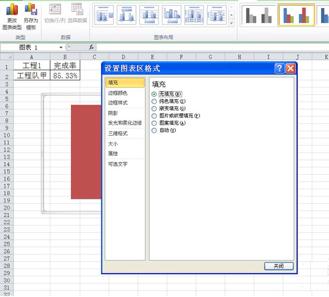 excel怎么制作圆形温度计图表?