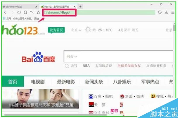升级Win10系统后旗鱼浏览器出现乱码怎么办？