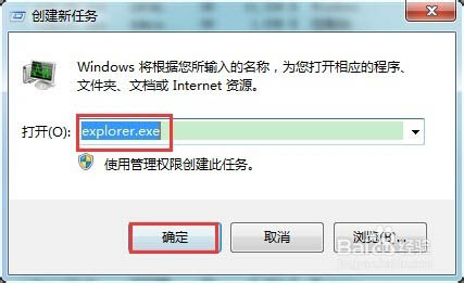 解决win7系统预览窗口不清晰的方法