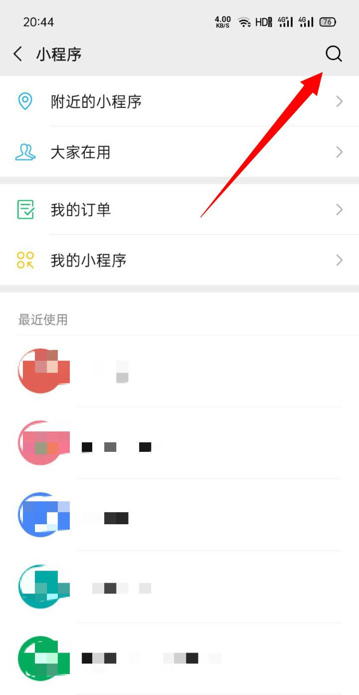微信朋友圈评论怎么发语音? 朋友圈发送语音评论的技巧