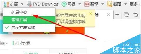 新浪微博中的视频怎么用浏览器下载(不需要安装第三方软件)？