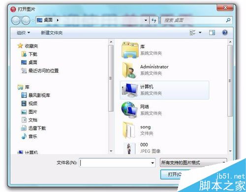 利用美图秀秀制作一张漂亮的彩铅照片