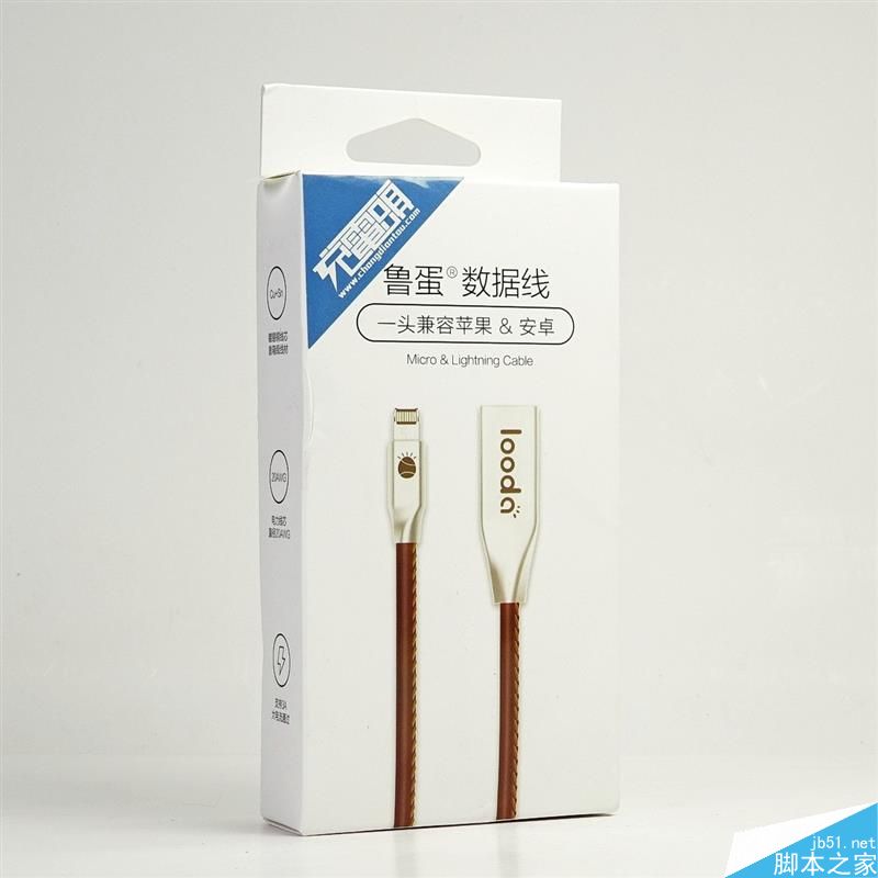 用起来究竟效果如何?鲁大师苹果安卓二合一数据线开箱+评测