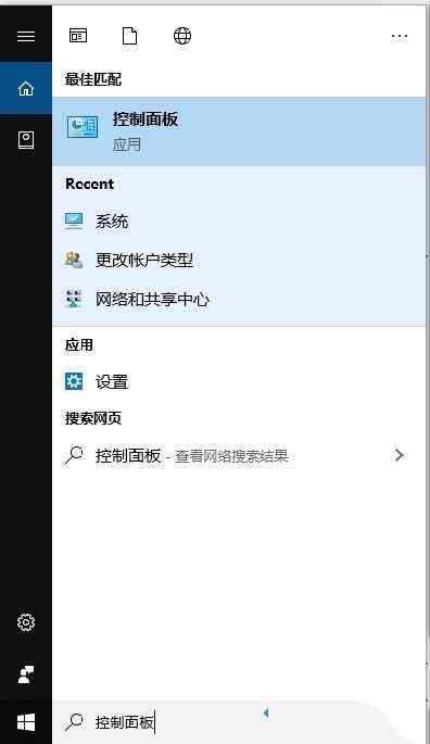 win10图标重影怎么解决?
