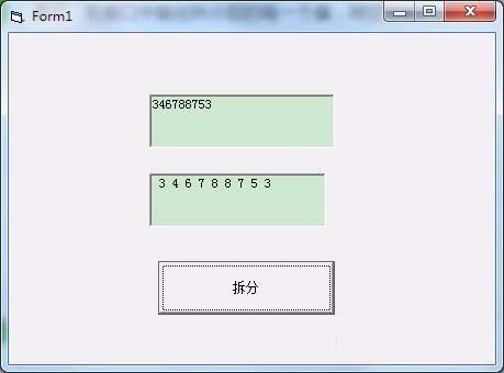 VB6.0一串数字怎么拆分成单个数字?
