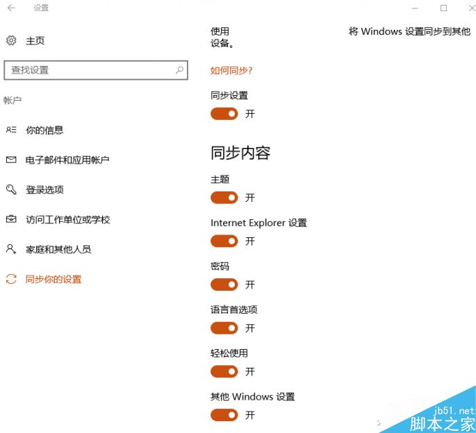 win10系统崩溃怎么办?重置几个关键属性就死不了