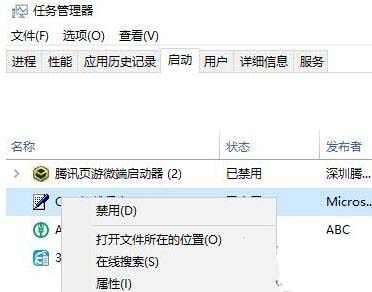 Win10提示hardware ram导致蓝屏该怎么办?