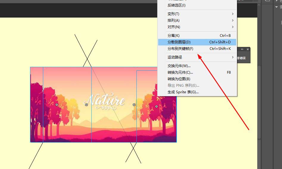 Animate图片怎么制作拼图动画? Animate拼图游戏的做法