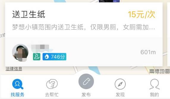 支付宝到位怎么开通 支付宝到位功能玩法攻略(超详细)