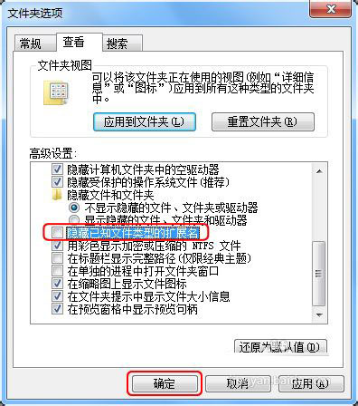win10文件后缀名如何显示 怎样让文件显示后缀名
