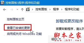 Win10下迅雷点击登录出现闪退怎么办 Win10下打开迅雷点击登录出现闪退的两种解决方法
