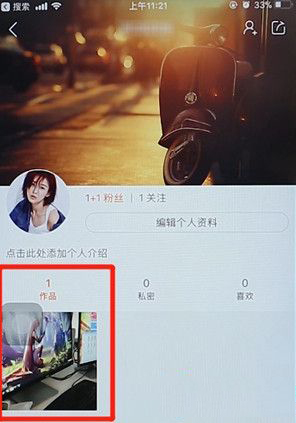 快手分屏视频如何制作 快手分屏视频制作教程图解