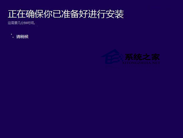Win8.1系统升级到Win10(32位和64位)的具体步骤