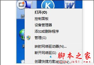 win7系统主板驱动安装失败怎么办 win7安装主板驱动失败的两种解决方法图文教程