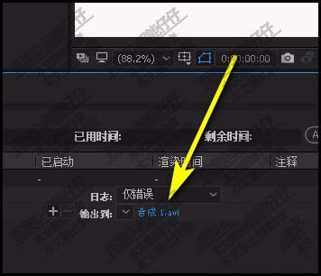 AE渲染保存位置怎么设置?