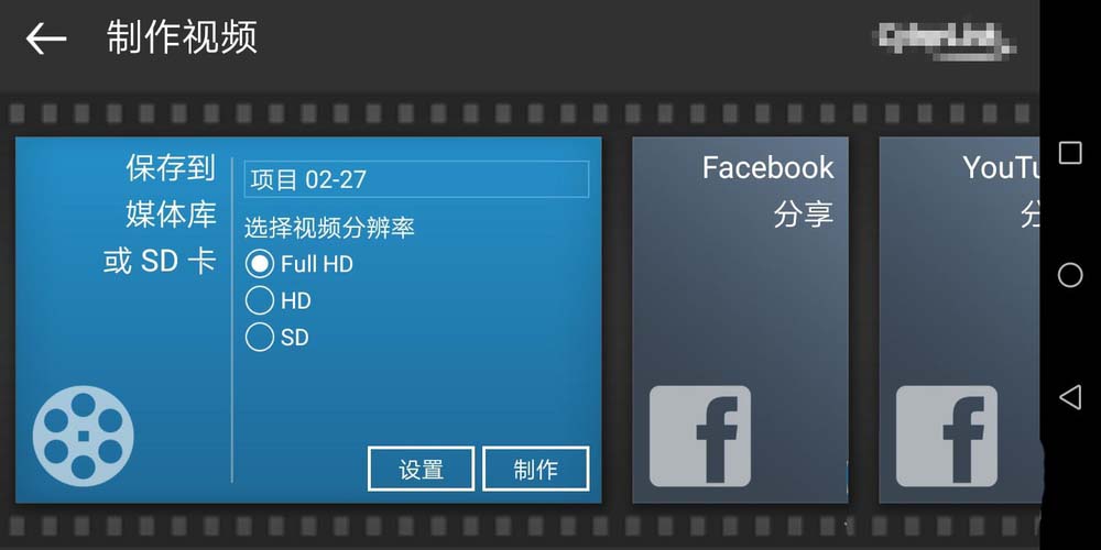 威力导演怎么给视频制作彩色边缘的文字字幕?