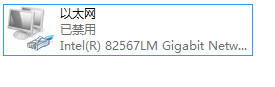 解决Win7/Win8系统无法上网问题 需更改网络配置