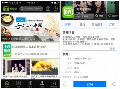 快播被禁无幸福？快装商店送温暖假期看片有神器喽