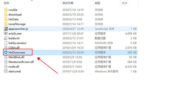 HoDown怎么使用？HoDown使用教程与常见问题解答