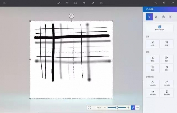 Win10 Paint 3D怎么用 微软Paint 3D图文使用教程