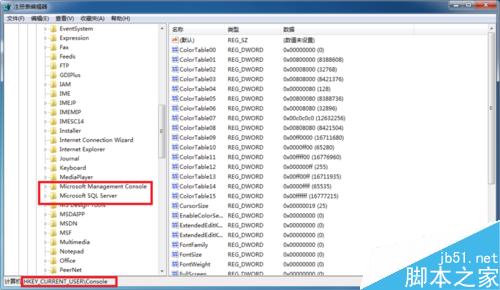 SQL Server2005、2008如何彻底删除卸载并重新安装?