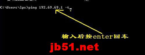 Win7系统如何Ping网速?Ping网络图文教程
