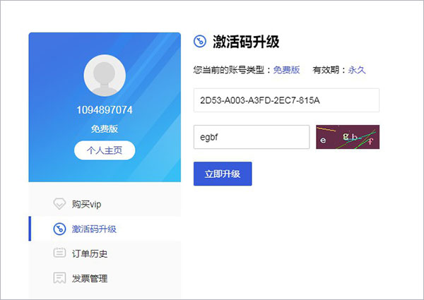 万彩字影大师怎么用？万彩字影安装使用图文教程